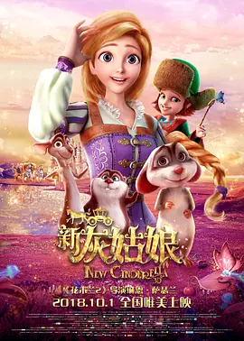 我的女友2019